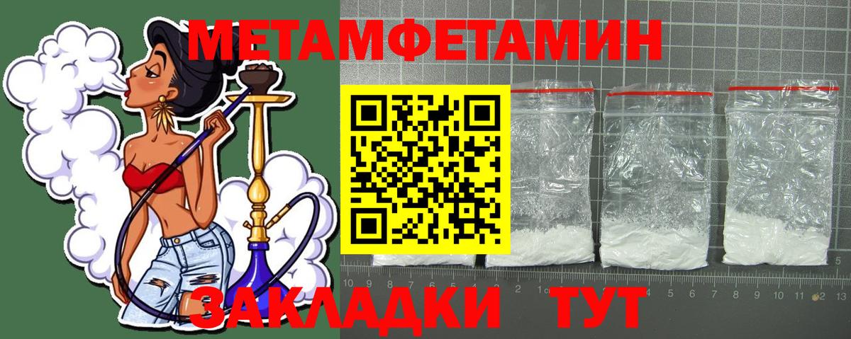 Amphetamine  Вход с VPN  Владикавказ  АМФ Розовый 