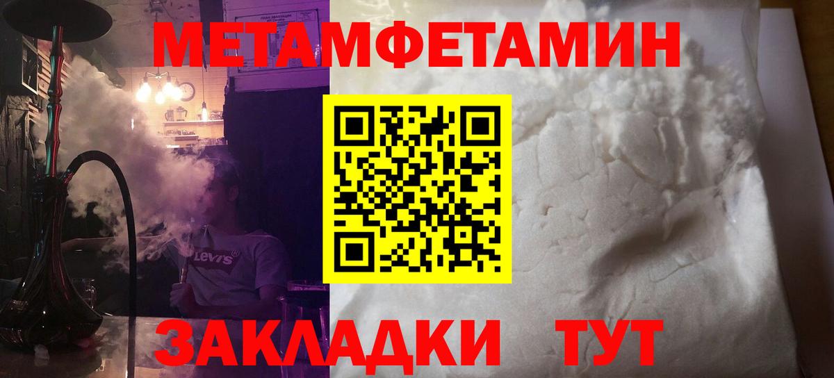 Amphetamine 97% Владикавказ