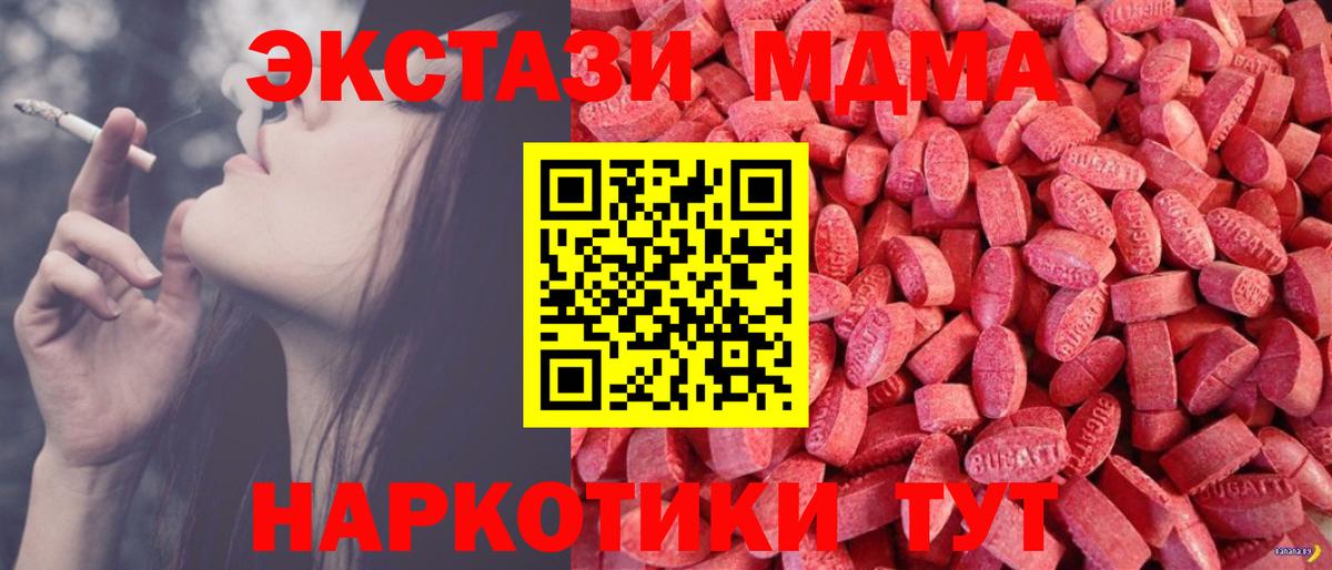 Кокаин  Вход с VPN  Мефедрон   МЕТАДОН  Марихуана  Владикавказ  ГАШИШ 