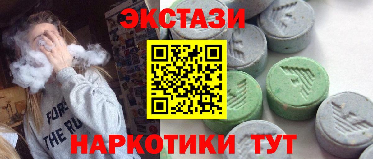 ЭКСТАЗИ VHQ Владикавказ