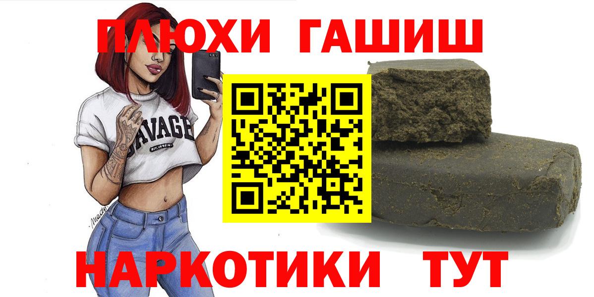 Владикавказ  купить наркотики сайты  Вход с VPN  Гашиш VHQ  Гашиш Изолятор  ГАШ 