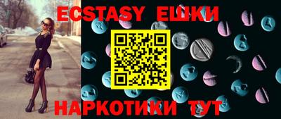 спайс Боровичи