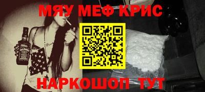 спайс Боровичи