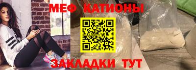 спайс Боровичи