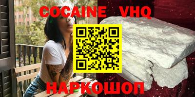 MDMA Premium VHQ Брянск
