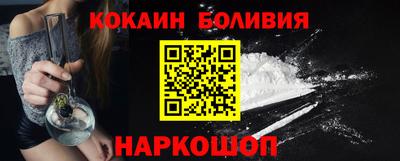 спайс Боровичи