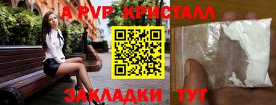 метадон Братск