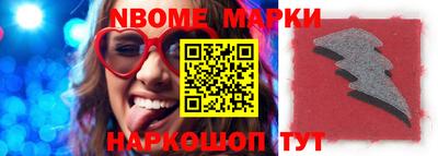 спайс Боровичи