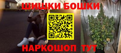 спайс Боровичи
