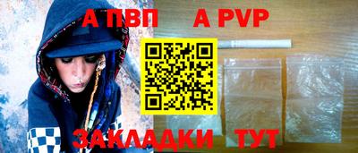 метадон Братск
