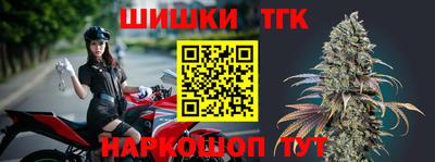 спайс Боровичи
