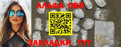MDMA Premium VHQ Брянск