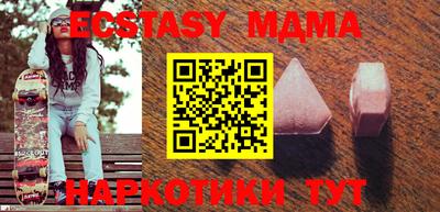 спайс Боровичи