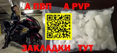 MDMA Premium VHQ Брянск
