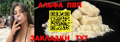 MDMA Premium VHQ Брянск