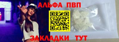 спайс Боровичи