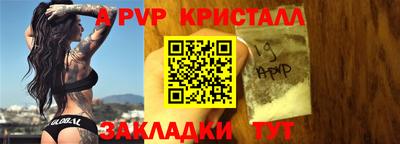 метадон Братск