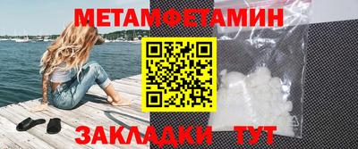спайс Боровичи