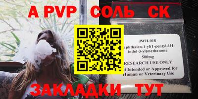 метадон Братск