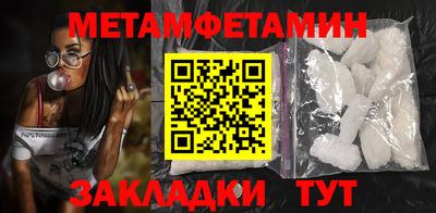 метадон Братск