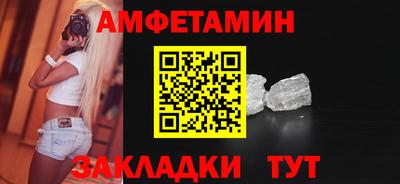 MDMA Premium VHQ Брянск