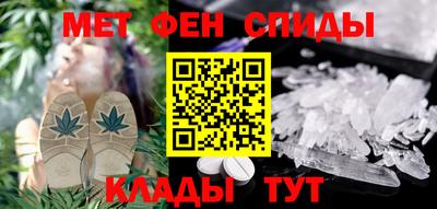 спайс Боровичи