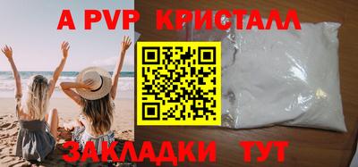 MDMA Premium VHQ Брянск
