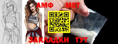 метадон Братск