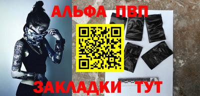 MDMA Premium VHQ Брянск