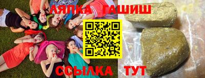 спайс Боровичи