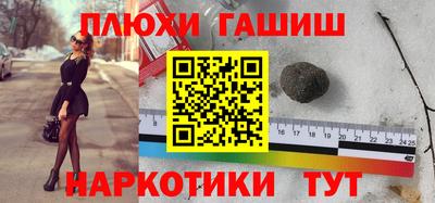 спайс Боровичи