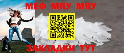 спайс Боровичи