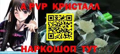 спайс Боровичи