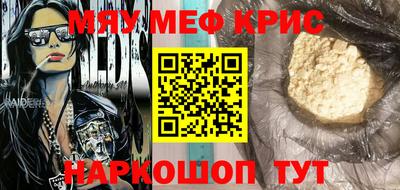 спайс Боровичи
