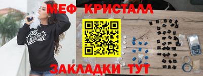 спайс Боровичи