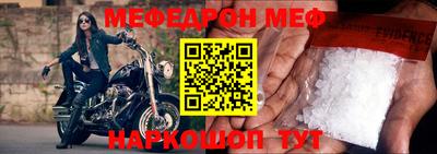 MDMA Premium VHQ Брянск