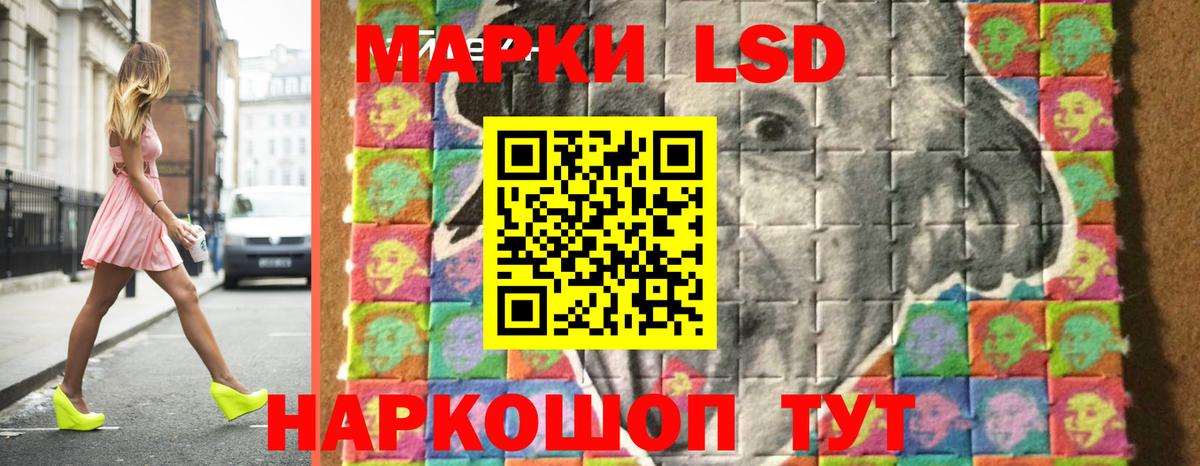 ЛСД экстази ecstasy Владикавказ