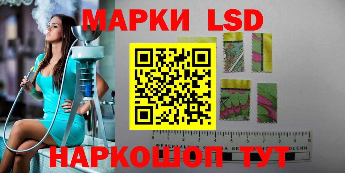 Владикавказ  ЛСД экстази кислота    ссылки  Вход с VPN 
