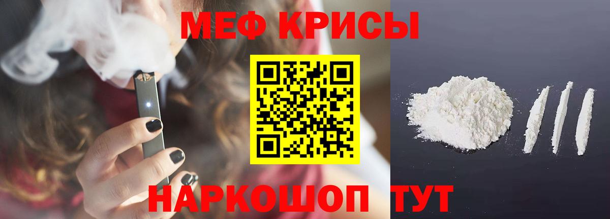 МЕФ мука Владикавказ