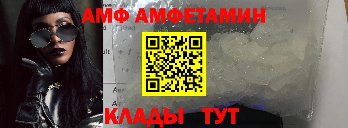 МЕТАМФЕТАМИН кристалл Владикавказ