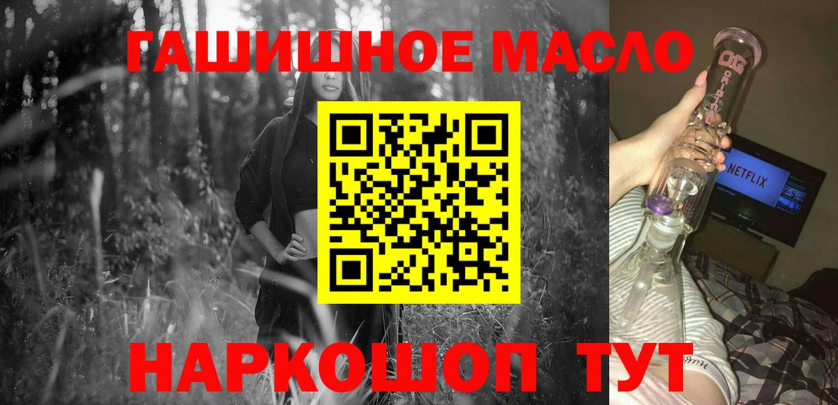ТГК Wax  Вход с VPN  ТГК жижа  Владикавказ 