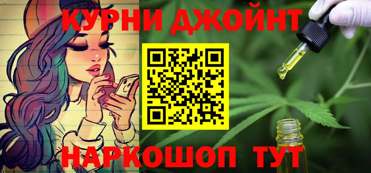 Шишки марихуана Bruce Banner  Марихуана Amnesia  Владикавказ  Бошки марихуана тримм  Вход с VPN 